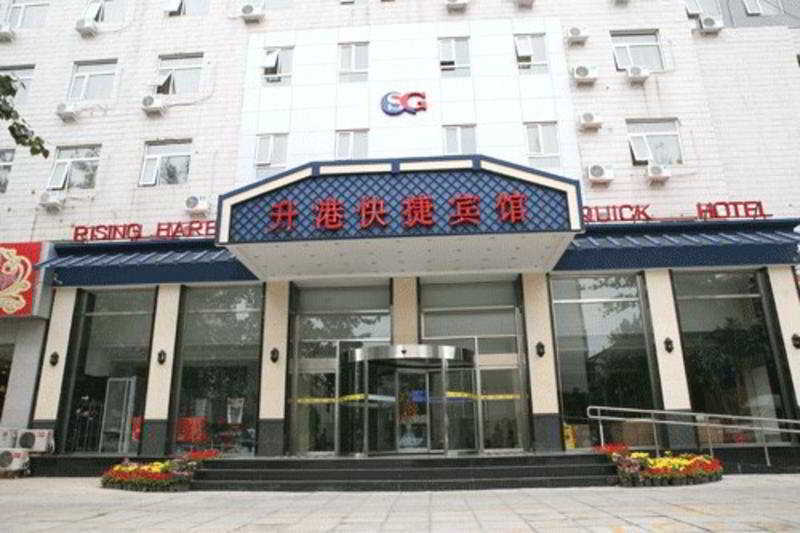 Beijing Sheng Gang Express Hotel Exterior foto